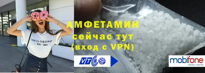 блэк спрут онион  где купить наркоту  Знаменск  Amphetamine Premium 