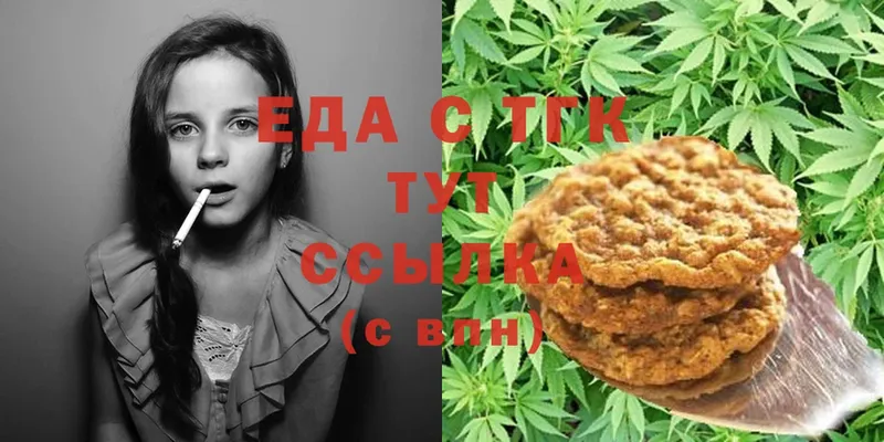 Cannafood конопля Знаменск